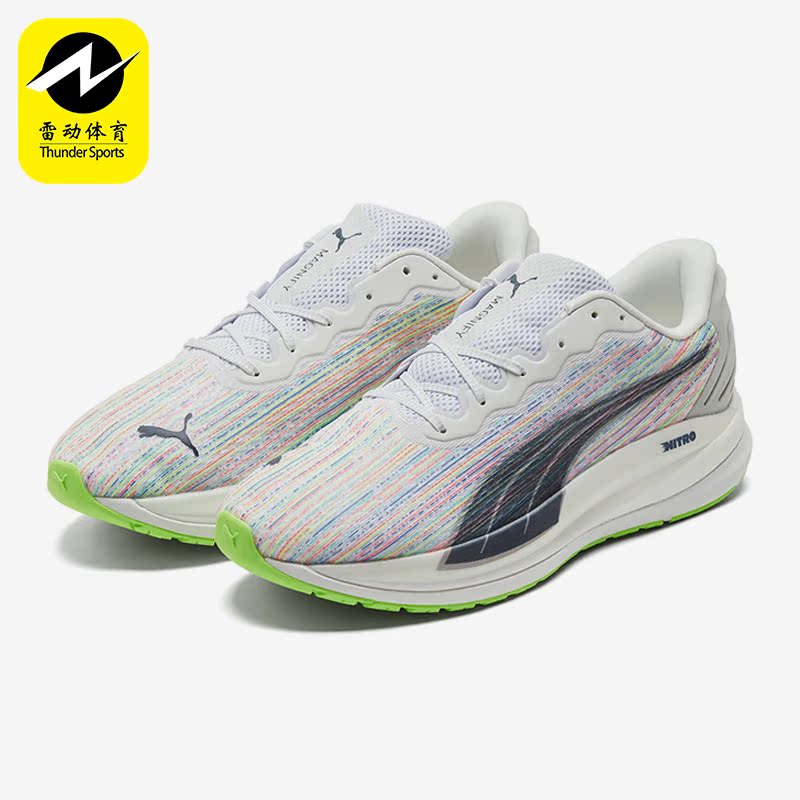 Puma/彪马正品Magnify Nitro SP男子时尚缓震运动跑步鞋195417-01