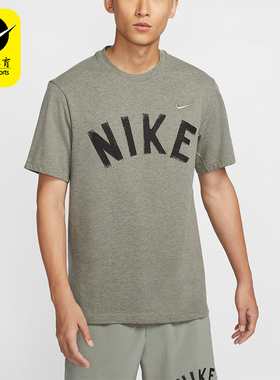 Nike/耐克正品夏季新款男士圆领透气训练运动短袖FV9771-053