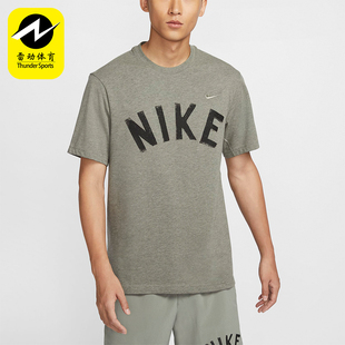 Nike/耐克正品夏季新款男士圆领透气训练运动短袖FV9771-053