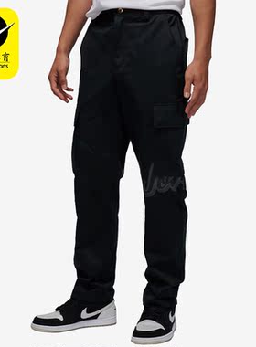 Nike/耐克正品Jordan男子机能风宽松休闲运动长裤FQ0360-010