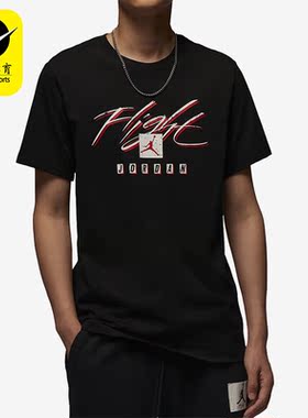 Nike/耐克正品新款JORDAN男子运动休闲圆领短袖T恤FB7400-010