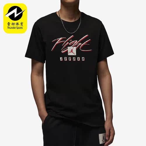 Nike/耐克正品新款JORDAN男子运动休闲圆领短袖T恤FB7400-010