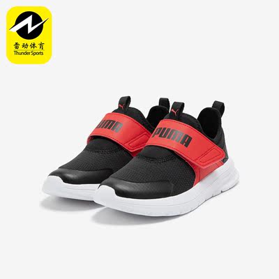 Puma/彪马正品EVOLVE SLIP ON PS儿童魔术贴运动鞋389135-02