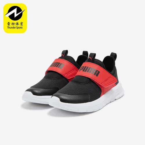 Puma/彪马正品EVOLVE SLIP ON PS儿童魔术贴运动鞋389135-02