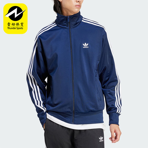 阿迪达斯男士立领运动夹克外套