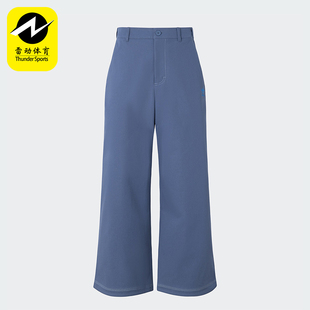 PANT 阿迪达斯正品 IY5377 男士 宽松阔腿运动长裤 Adidas