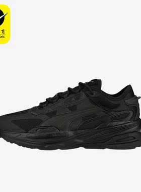 Puma/彪马正品Extent Nitro Mono男女减震轻便跑步鞋387498-02