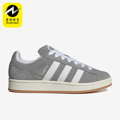 Adidas/阿迪达斯正品三叶草新款 Campus 00s男女运动板鞋HQ8707