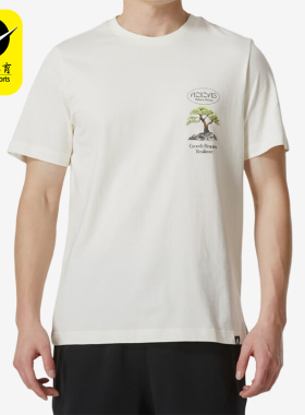 Adidas/阿迪达斯正品M WLLNSS TEE 2男士圆领短袖T恤IM8265