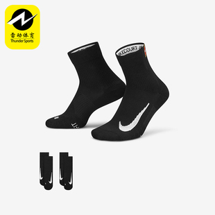 Nike/耐克正品新款男女同款运动网球运动短袜两双装CU1309-010