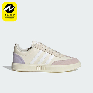GRADAS女士网球系列休闲运动板鞋 IF7081 阿迪达斯正品 Adidas