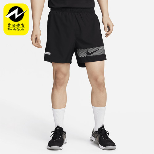 Nike/耐克男士运动轻盈跑步短裤