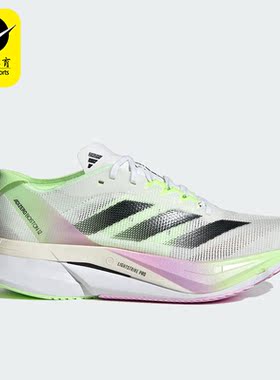 Adidas/阿迪达斯正品新款女士耐磨舒适透气运动跑步鞋IG3328