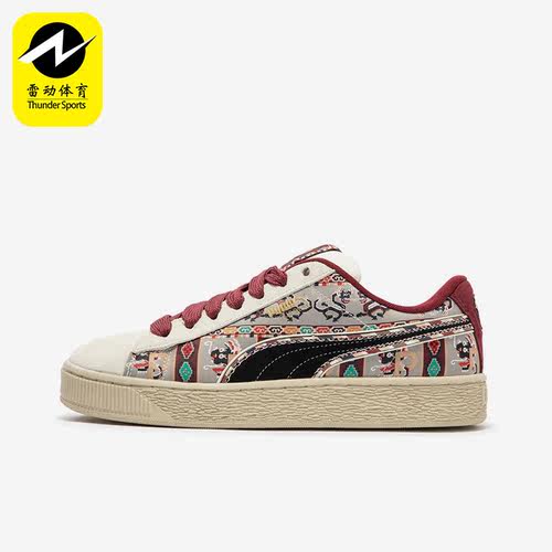 Puma/彪马正品CNY 新年款男女拼接耐磨运动休闲板鞋397197-01