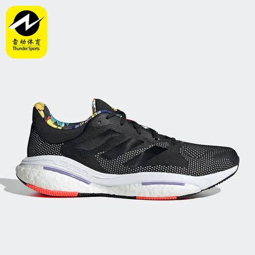 Adidas/阿迪达斯正品SOLAR GLIDE 5随心畅跑男子运动跑步鞋GX5471