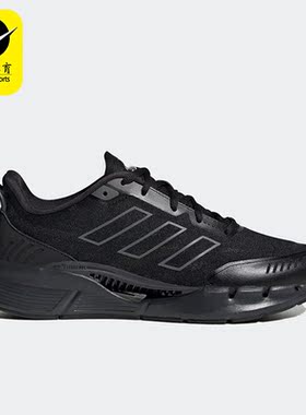 Adidas/阿迪达斯正品夏季男女清风系列运动休闲鞋IE7743