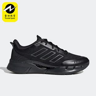 Adidas 夏季 男女清风系列运动休闲鞋 IE7743 阿迪达斯正品