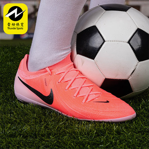 Nike/耐克男士防滑运动足球鞋