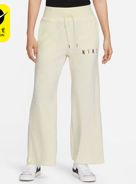 Nike/耐克正品新款女士高腰宽松阔腿休闲长裤FV4011-113