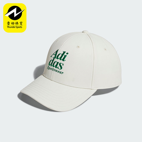 Adidas/阿迪达斯男女防晒鸭舌帽