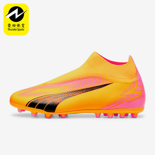 Puma/彪马男士运动足球鞋