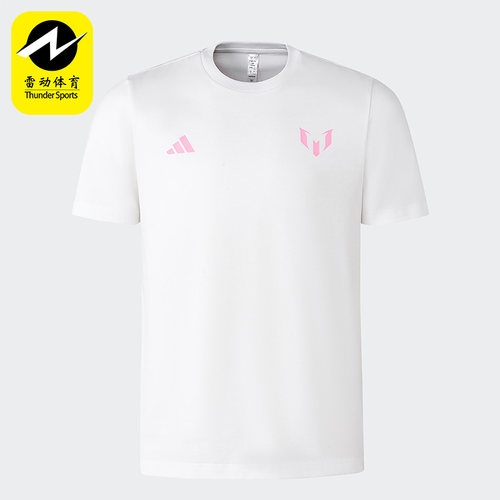 Adidas/阿迪达斯正品MESSI G CN T梅西足球男士运动T恤JD7126