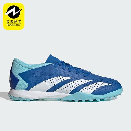 Adidas/阿迪达斯正品  硬人造草坪男女足球运动鞋GZ0002