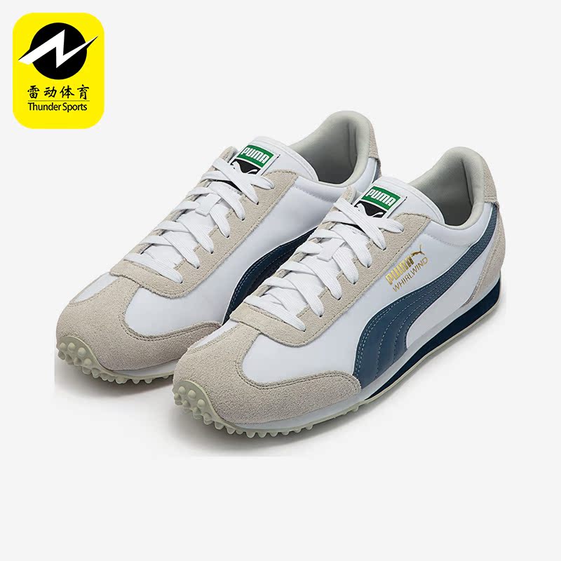 Puma/彪马正品Whirlwind Classic 男子新款休闲低帮板鞋351293-99