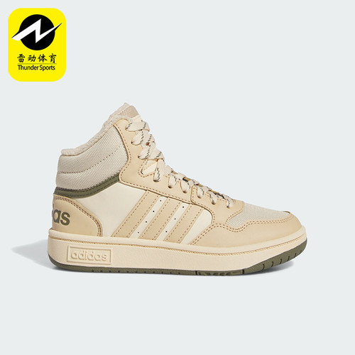 Adidas/阿迪达斯儿童篮球休闲鞋