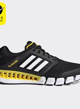 Adidas/阿迪达斯正品Revolution男女缓震耐磨休闲鞋IF1018