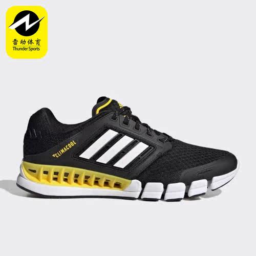 Adidas/阿迪达斯正品Revolution男女缓震耐磨休闲鞋IF1018