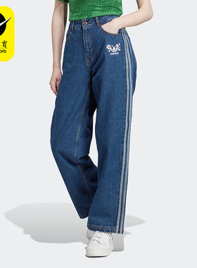 Adidas/阿迪达斯正品三叶草春季新款女子运动牛仔长裤IP3768