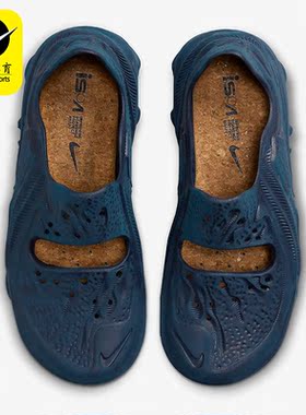 Nike/耐克正品ISPA Universal 男士新款运动休闲鞋DM0886-400
