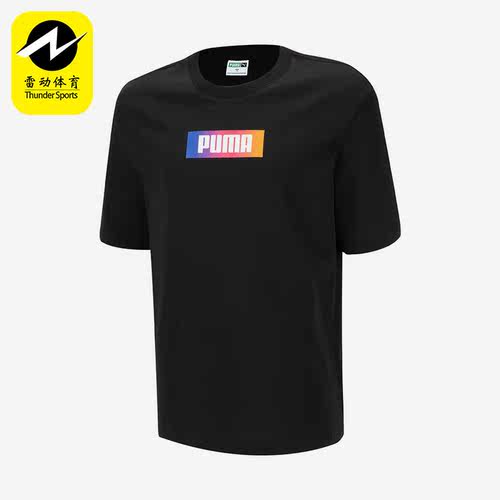 Puma/彪马正品SUMMER男女同款休闲印花圆领短袖T恤623147-01