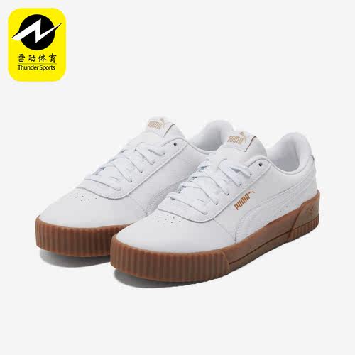 Puma/彪马正品新款女子时尚休闲简约运动低帮板鞋370325-18