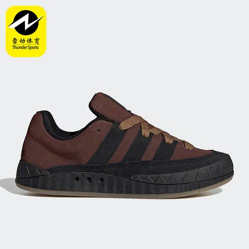Adidas/阿迪达斯正品ADIMATIC 经典女子面包鞋运动板鞋HQ6903