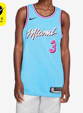 Nike/耐克正品韦德热火队3号男子透气篮球运动球衣AV4650-425