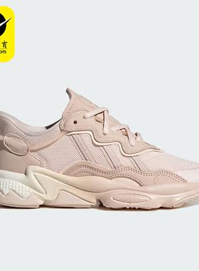 Adidas/阿迪达斯正品三叶草女子经典复古老爹鞋运动鞋IG5933