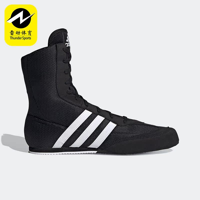 Adidas/阿迪达斯正品新款BOX HOG 2 男子室内拳击运动鞋FX0561