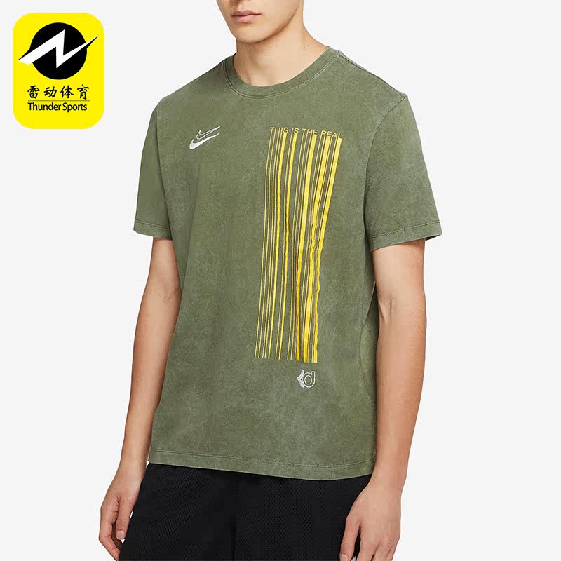 Nike/耐克正品 Dri-FIT KD男子刺绣运动短袖T恤 CD1301-222