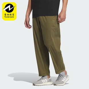 Adidas 三叶草男士 休闲运动宽松梭织长裤 IW6295 阿迪达斯正品