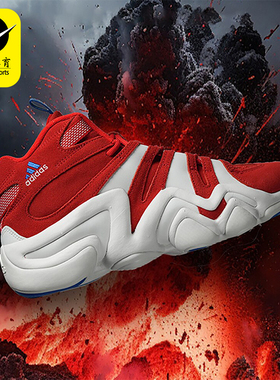 Adidas/阿迪达斯正品CRAZY 8 男士经典篮球系带运动鞋IG3739