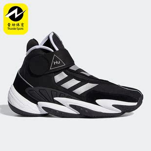 经典 Adidas 阿迪达斯正品 三叶草男女同款 EG9919 复古篮球鞋