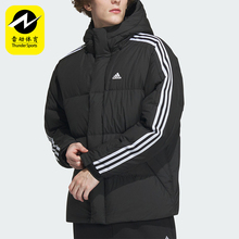 Adidas/阿迪达斯正品新款男子运动休闲保暖连帽羽绒服IT8732