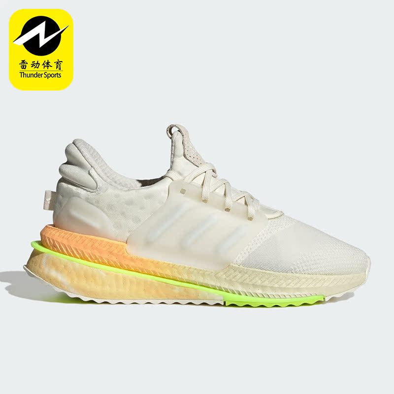 Adidas/阿迪达斯正品X_PLRBOOST新款女子运动跑步鞋ID9601