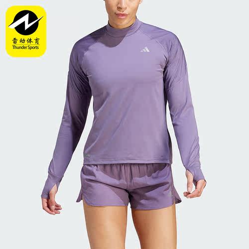 Adidas/阿迪达斯正品新款女子跑步休闲运动针织透气长袖T恤IM1881