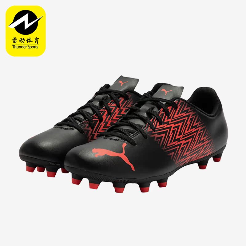 Puma/彪马正品Tacto Fg/Ag男子人造草地耐磨足球鞋106307-06