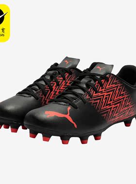 Puma/彪马正品Tacto Fg/Ag男子人造草地耐磨足球鞋106307-06