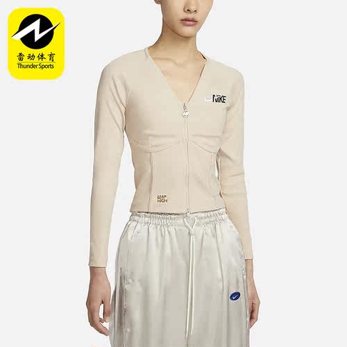 Nike/耐克正品新款女子休闲运动鱼骨开衫外套FD4797-126