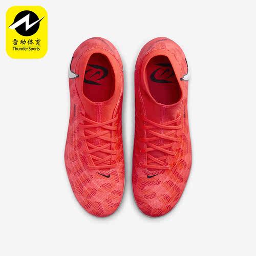 Nike/耐克正品Phantom Luna FG男女减震稳固足球鞋FN8406-600
